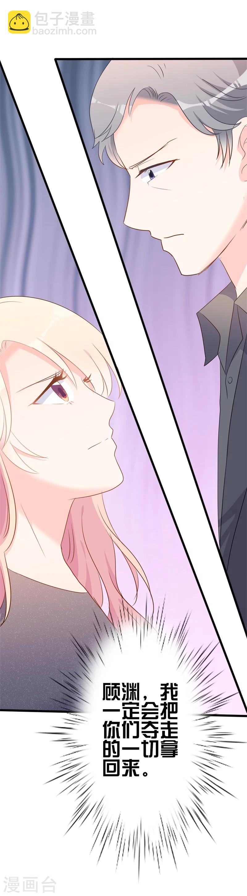 第42话 你现在让我有表演灵感26