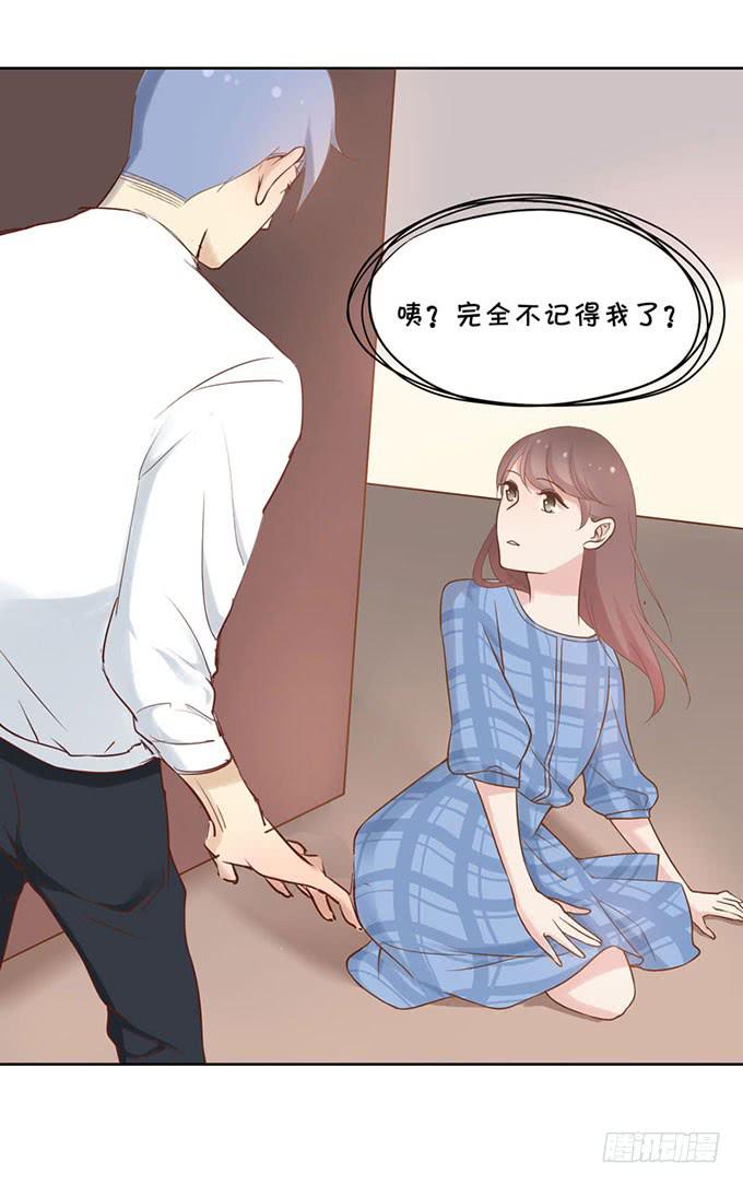 什么！我成了男神的助理？1