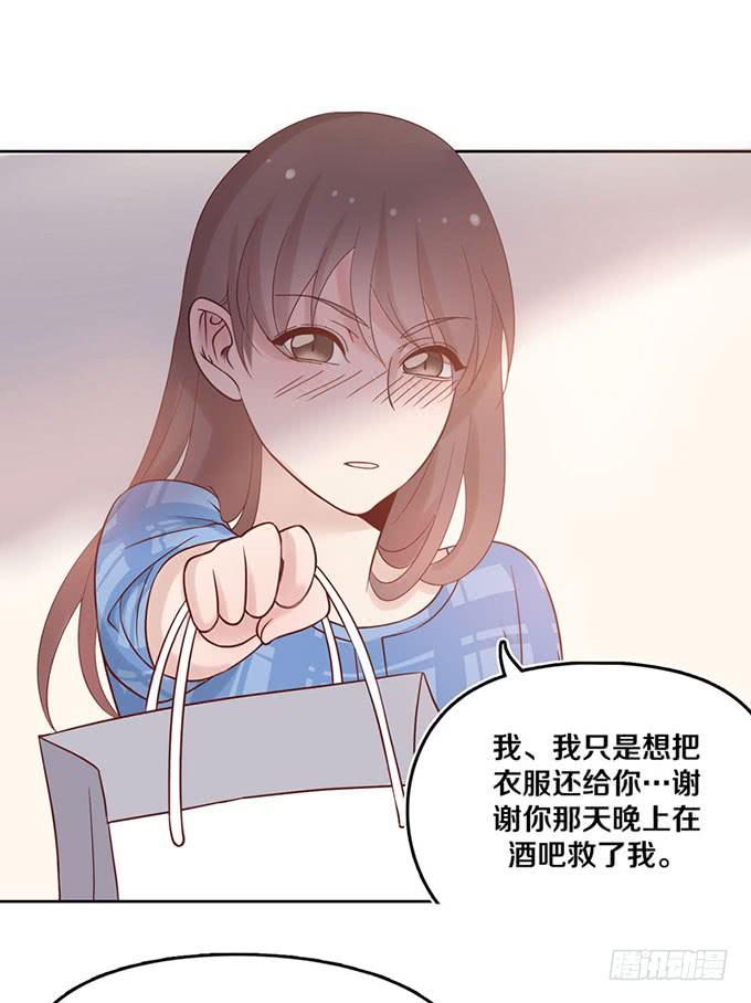 什么！我成了男神的助理？11