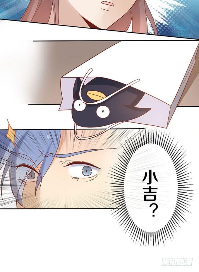 什么！我成了男神的助理？18