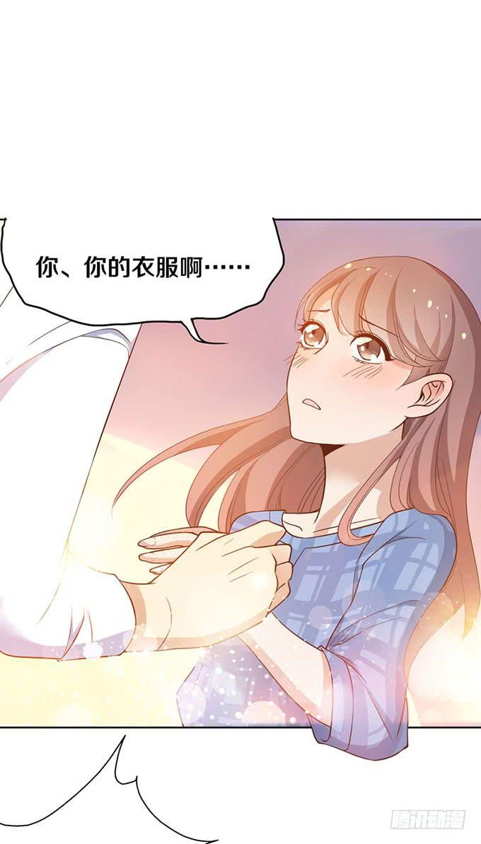 什么！我成了男神的助理？24