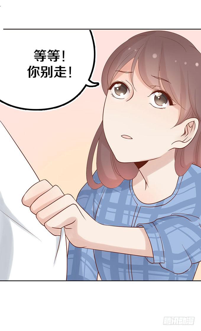 什么！我成了男神的助理？5