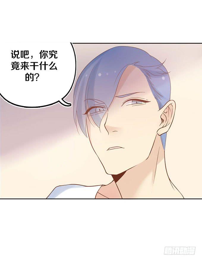 什么！我成了男神的助理？8