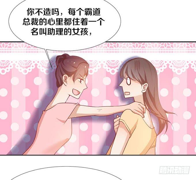 小小的战术14