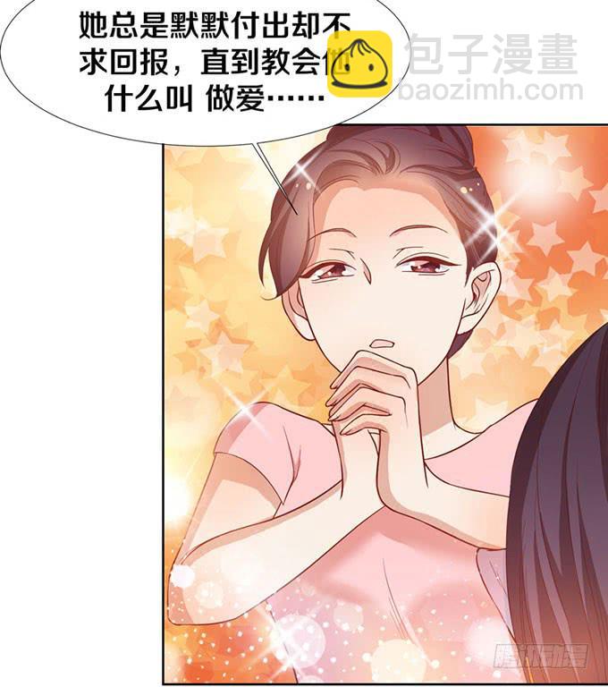 小小的战术15