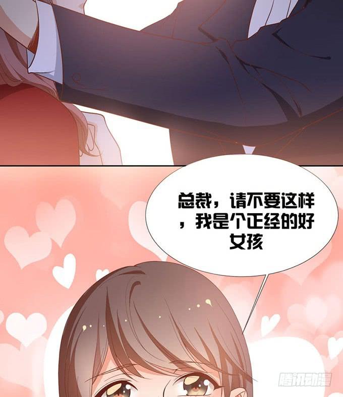 小小的战术17