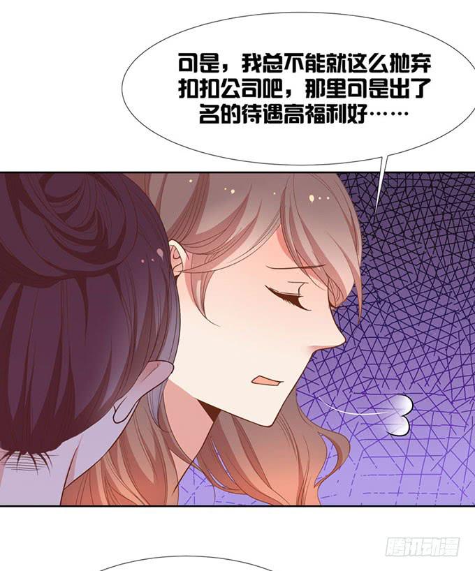 小小的战术22