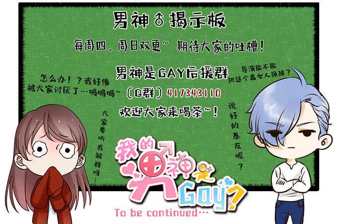 小小的战术26