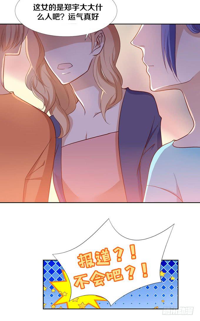 小小的战术7