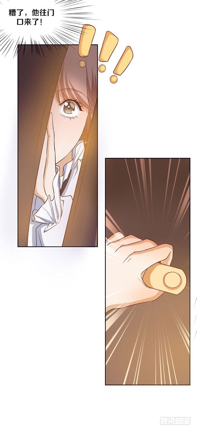 有关男神的谣言15