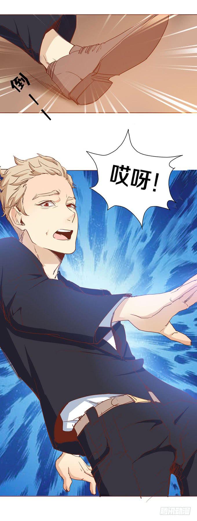 有关男神的谣言18