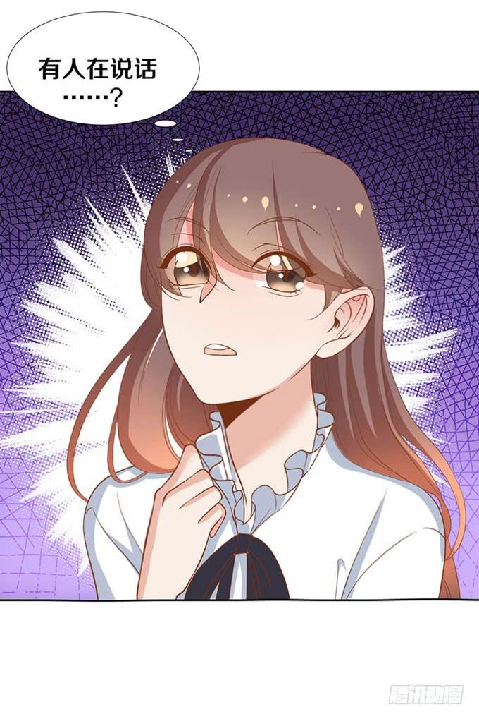 有关男神的谣言2