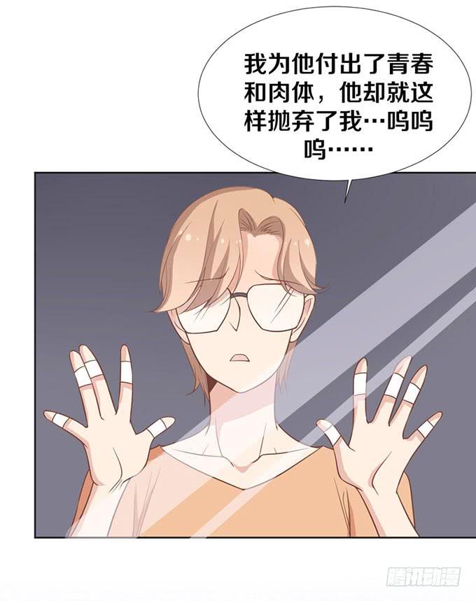 有关男神的谣言6