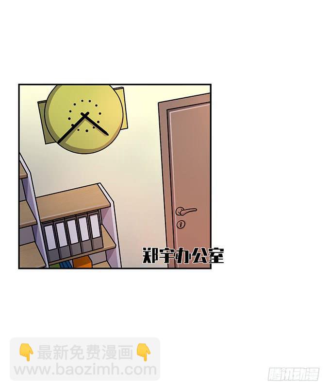 星伦的女朋友？！1