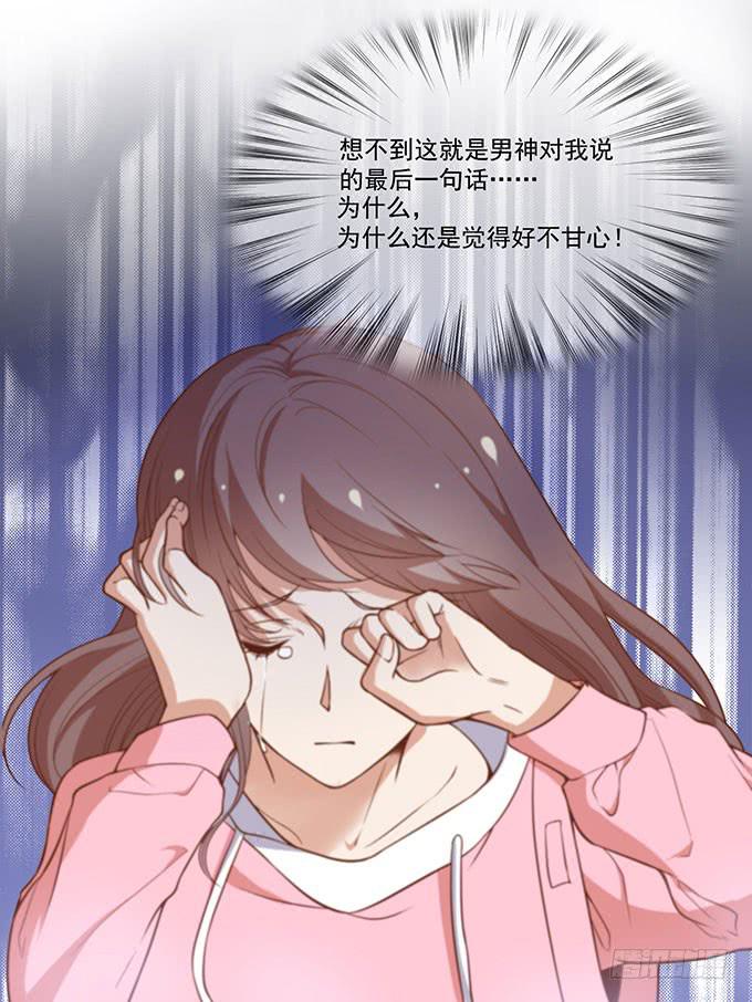 星伦的女朋友？！10