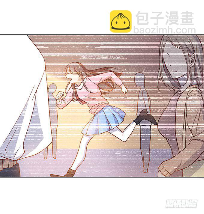 星伦的女朋友？！11