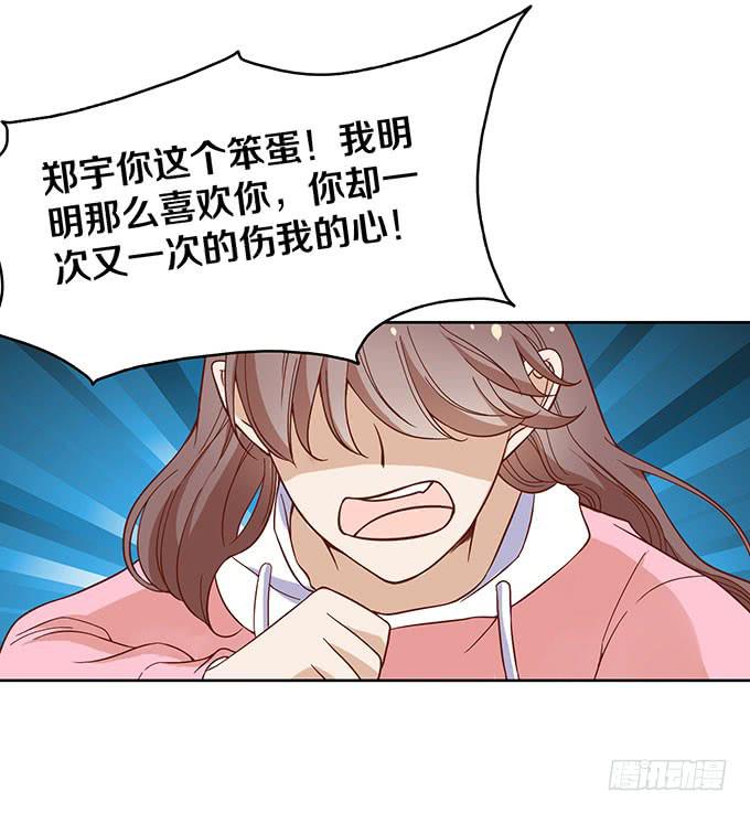 星伦的女朋友？！12
