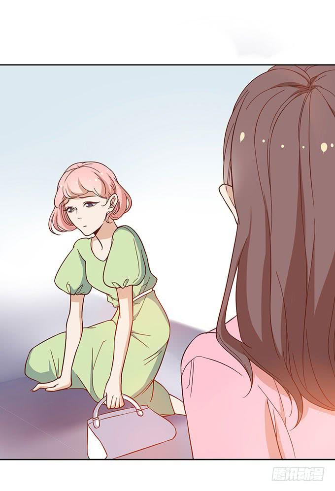 星伦的女朋友？！14
