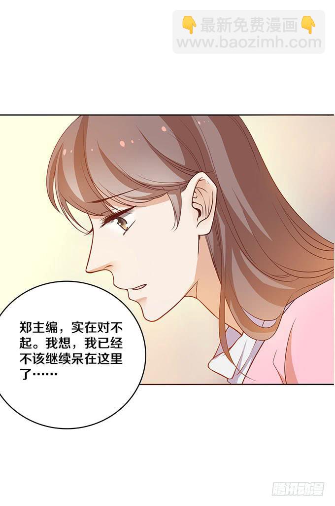 星伦的女朋友？！3