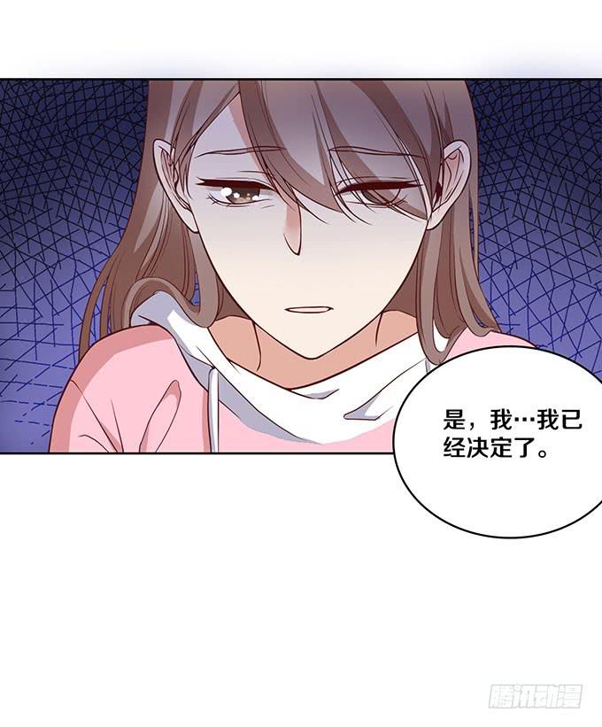 星伦的女朋友？！5