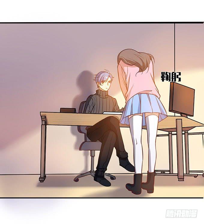 星伦的女朋友？！6