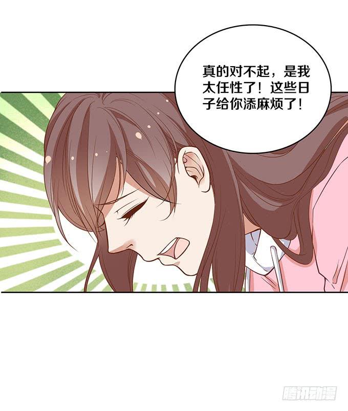 星伦的女朋友？！7