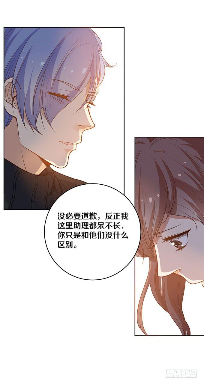 星伦的女朋友？！8