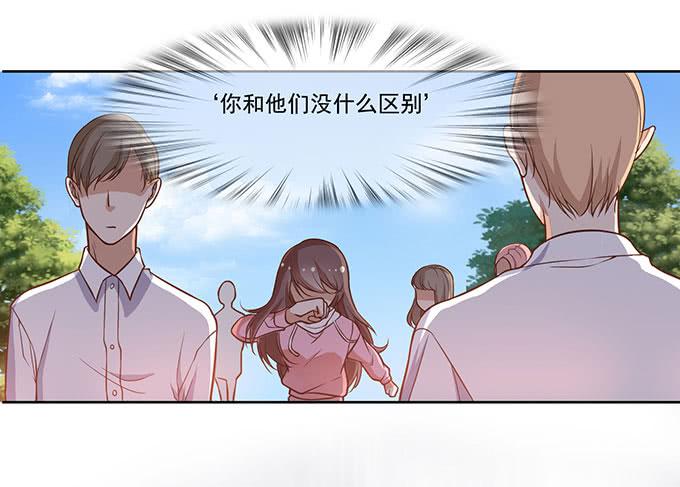 星伦的女朋友？！9