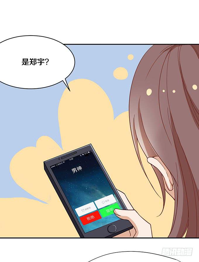 两个男人，还能是哪种关系？10