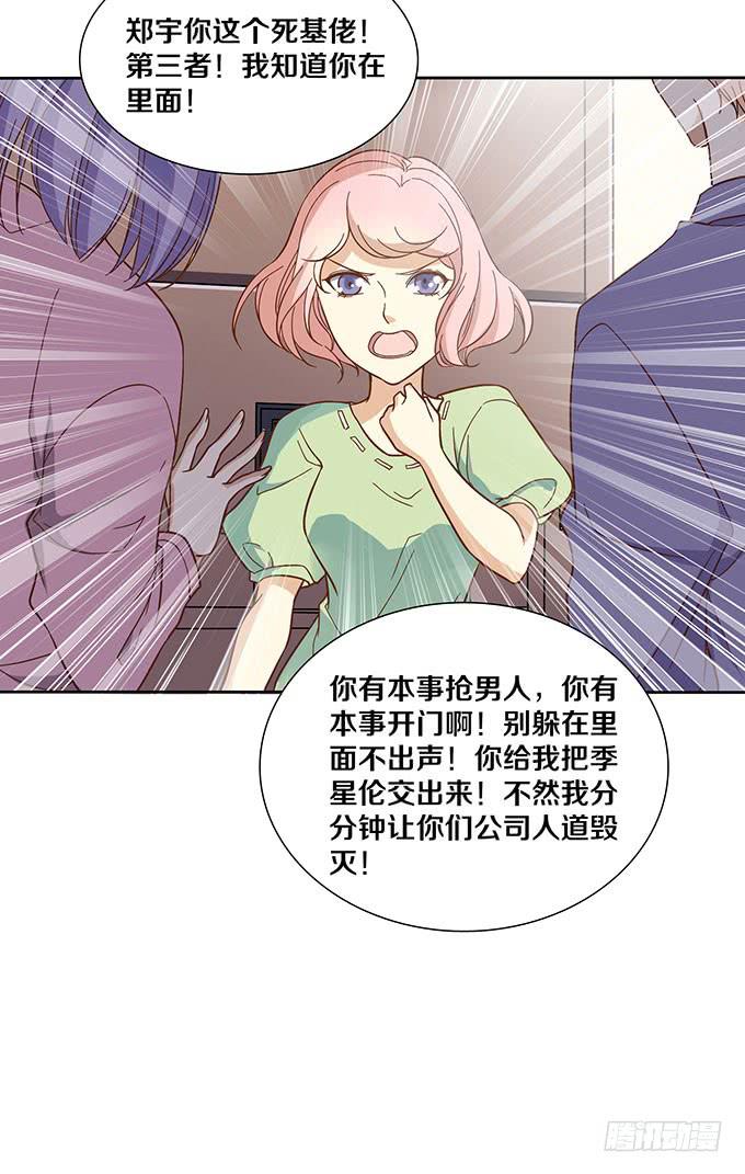 两个男人，还能是哪种关系？14