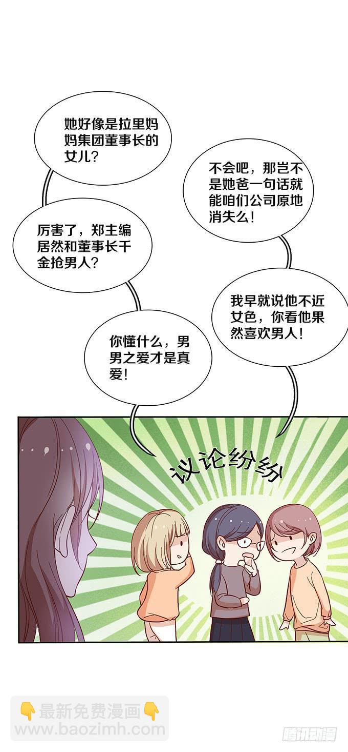 两个男人，还能是哪种关系？15