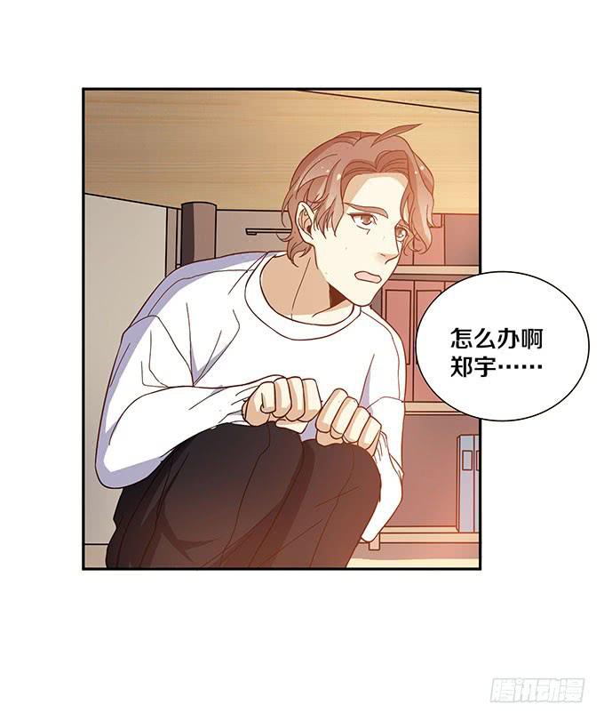 两个男人，还能是哪种关系？18