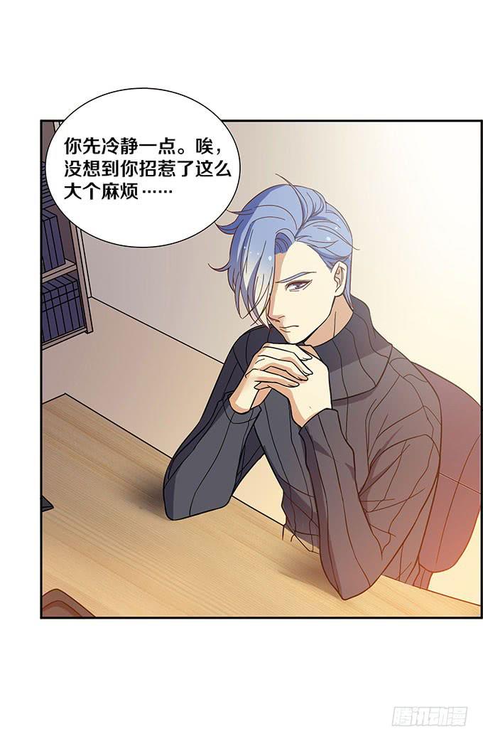 两个男人，还能是哪种关系？19