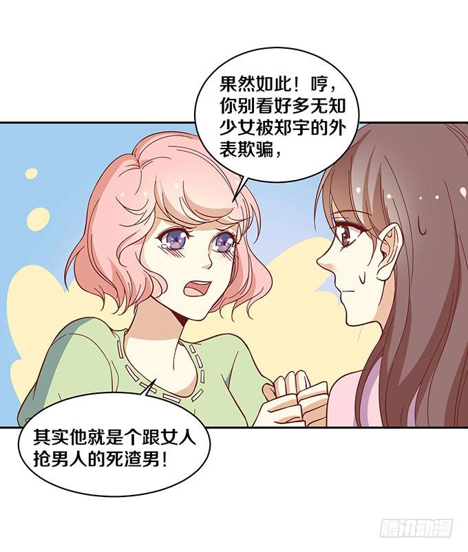 两个男人，还能是哪种关系？4