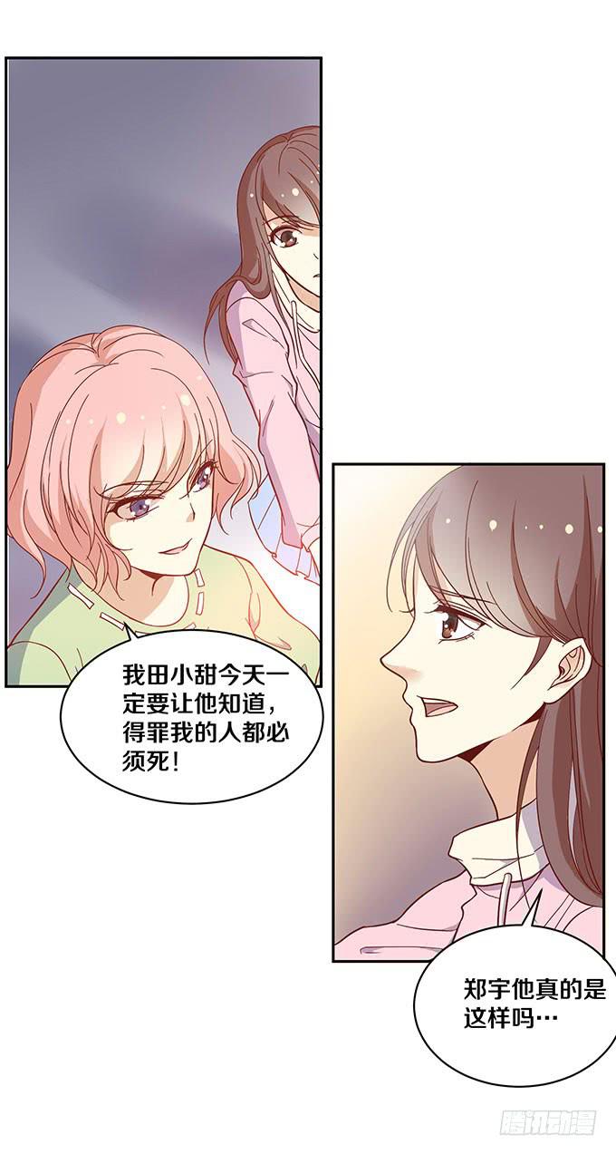 两个男人，还能是哪种关系？6