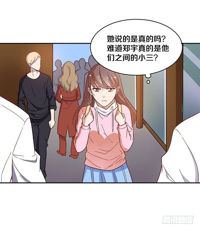 两个男人，还能是哪种关系？8