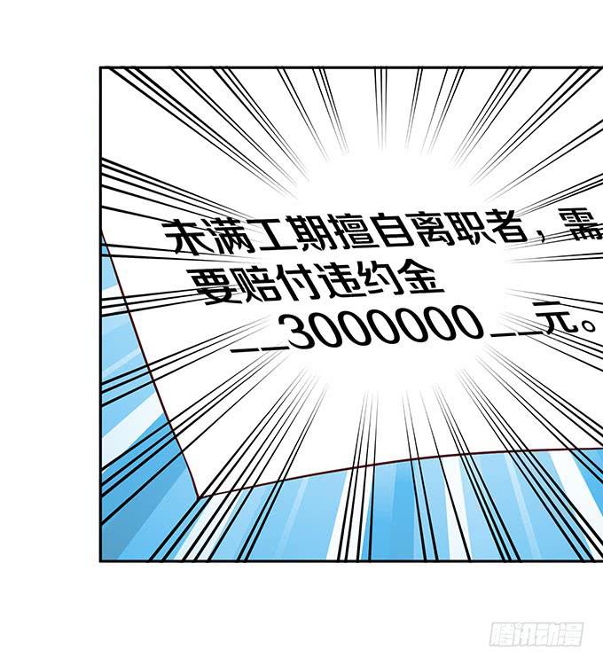 霸王条款10
