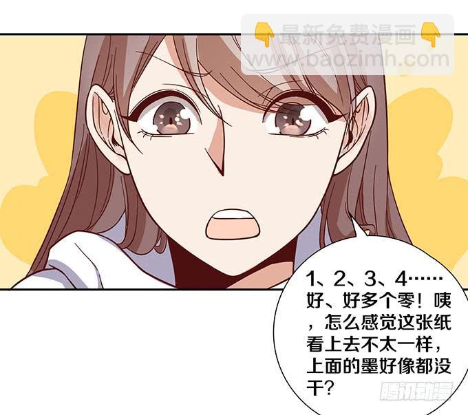 霸王条款11