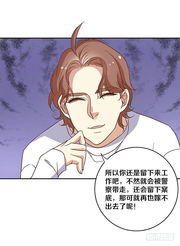 霸王条款12