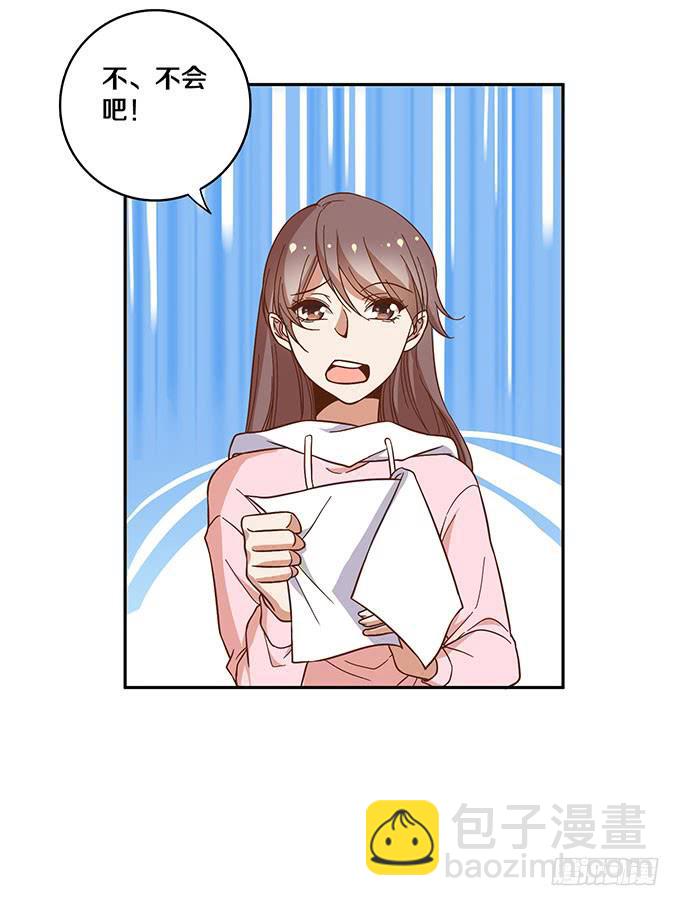 霸王条款13
