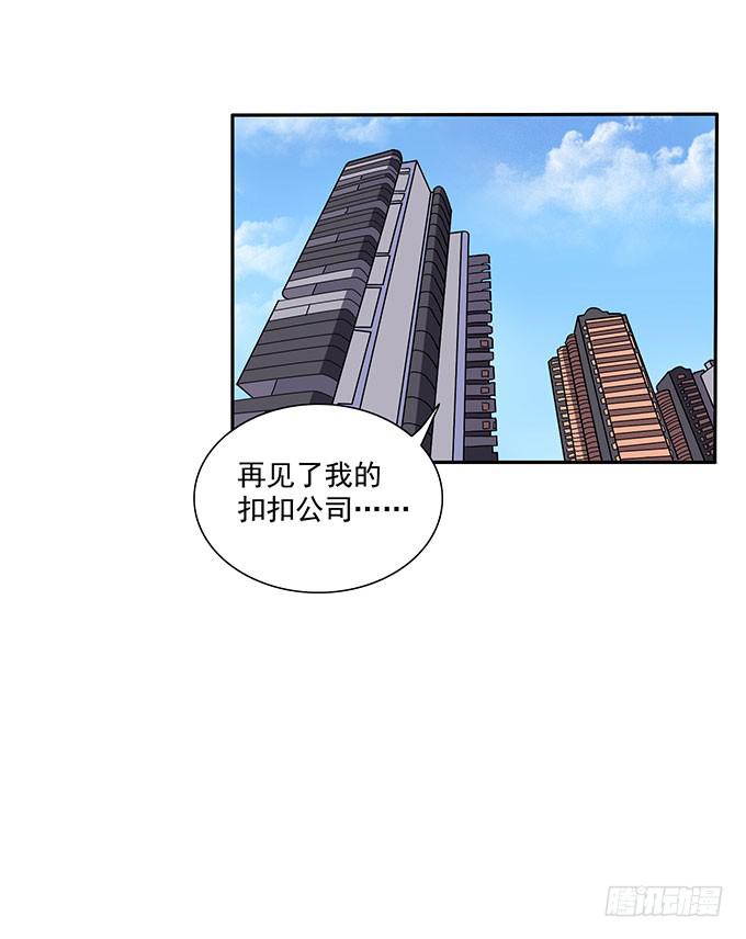 霸王条款14