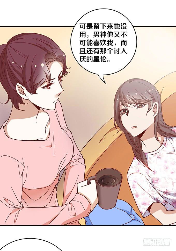霸王条款18