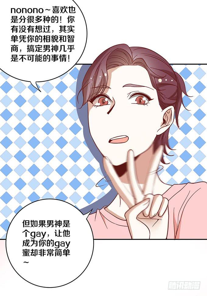霸王条款19
