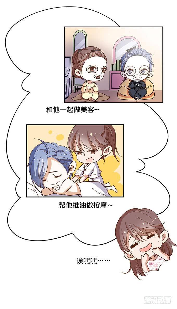 霸王条款22