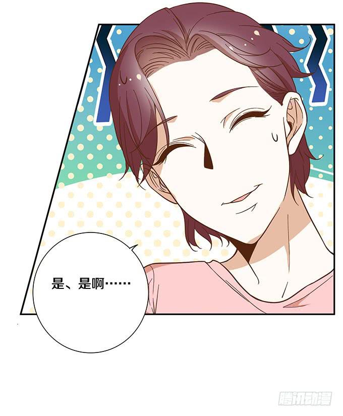 霸王条款24