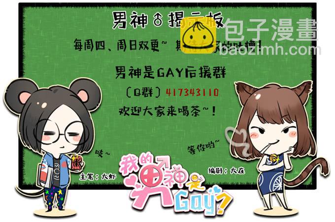 霸王条款26