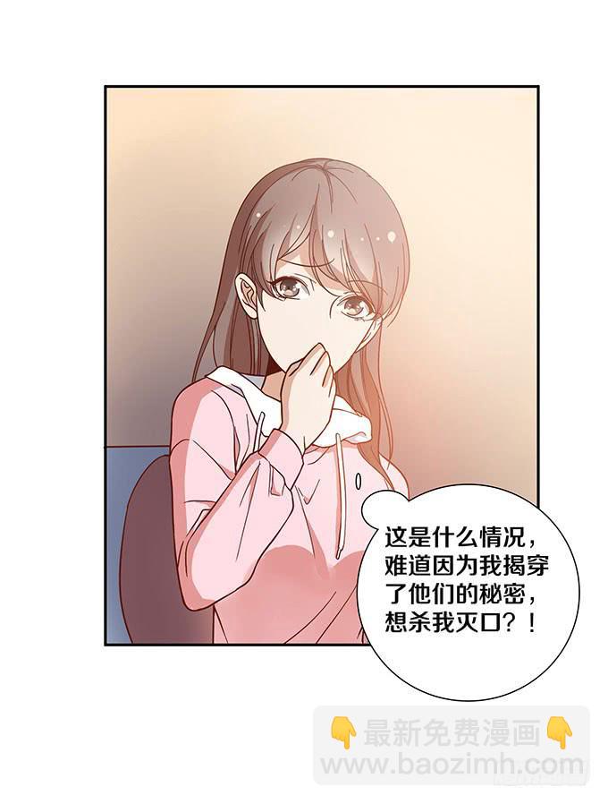 霸王条款3