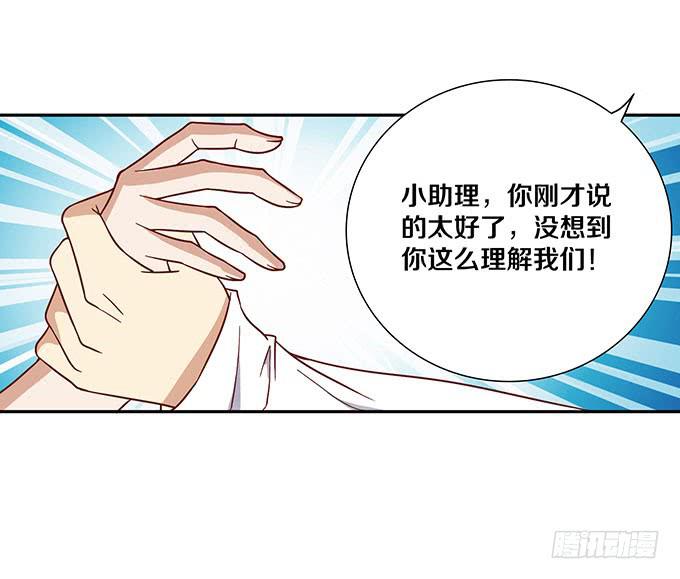 霸王条款4
