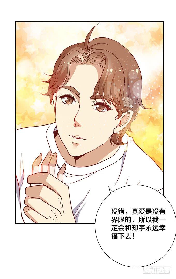 霸王条款5