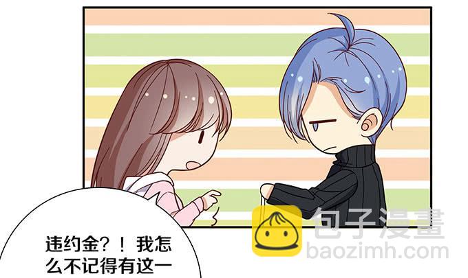 霸王条款8